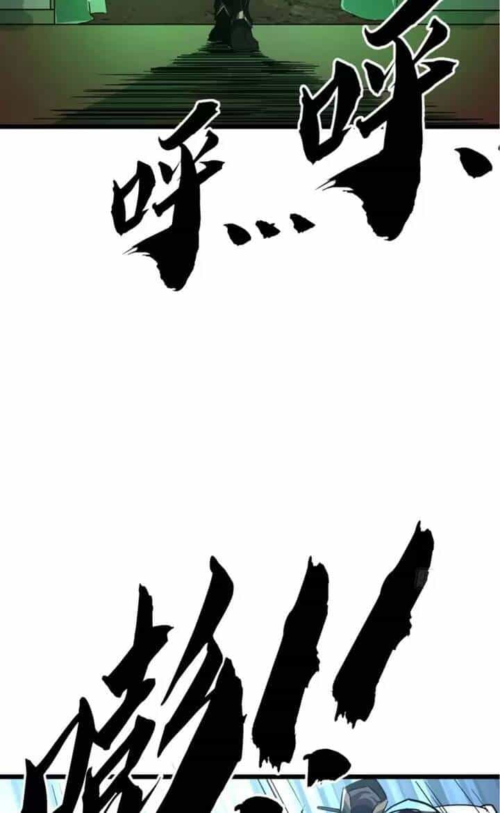 Ma Lâm Thiên Hạ - Chương 59 - ảnh 12