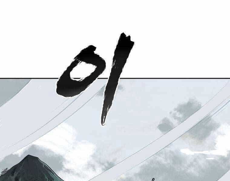 Ma Nhân Hoa Sơn - Chương 1 - ảnh 5