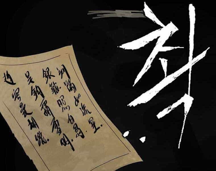 Ma Nhân Hoa Sơn - Chương 1.5 - ảnh 88