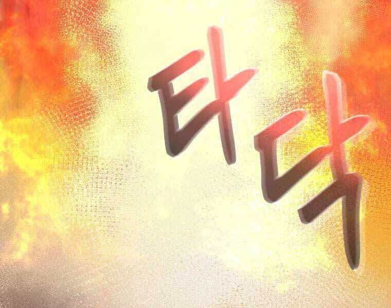 Ma Nhân Hoa Sơn - Chương 19 - ảnh 220