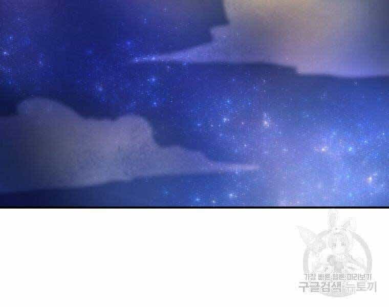 Ma Nhân Hoa Sơn - Chương 25 - ảnh 120