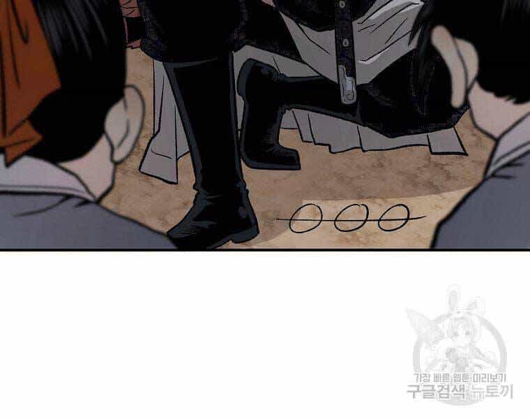Ma Nhân Hoa Sơn - Chương 26 - ảnh 133