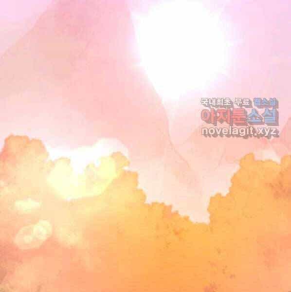 Ma Nhân Hoa Sơn - Chương 27 - ảnh 2