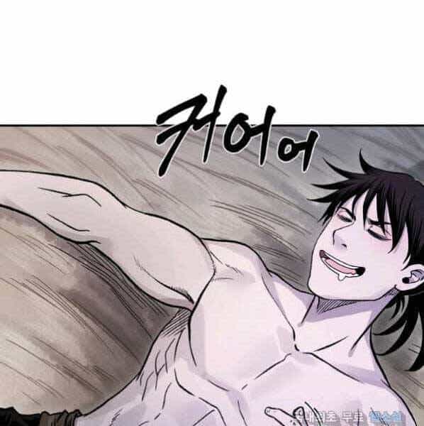 Ma Nhân Hoa Sơn - Chương 27 - ảnh 229