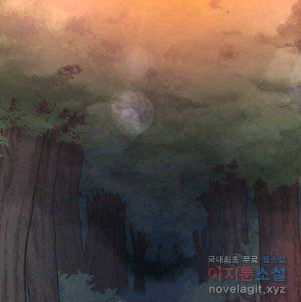 Ma Nhân Hoa Sơn - Chương 27 - ảnh 3