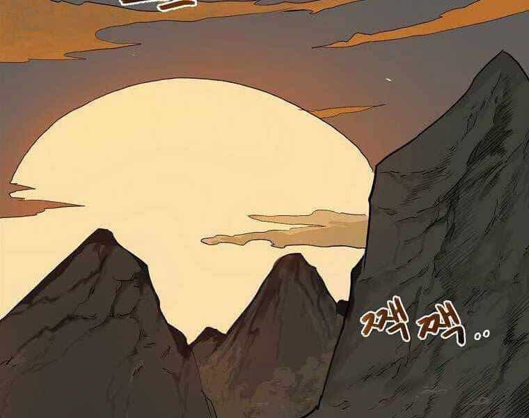 Ma Nhân Hoa Sơn - Chương 2 - ảnh 80