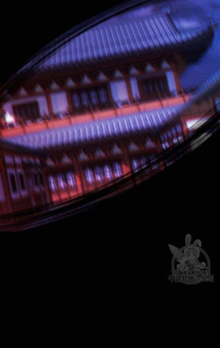 Ma Nhân Hoa Sơn - Chương 31 - ảnh 36