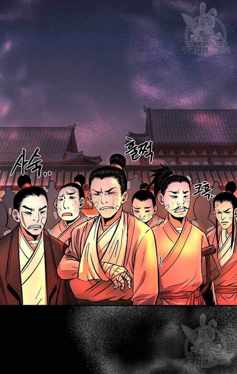 Ma Nhân Hoa Sơn - Chương 37 - ảnh 75