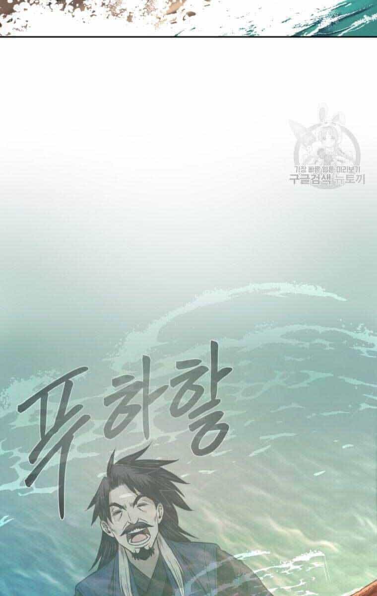 Ma Nhân Hoa Sơn - Chương 40.5 - ảnh 60