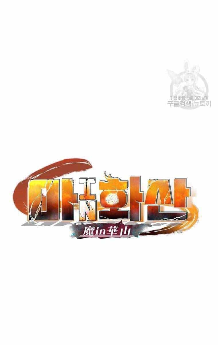 Ma Nhân Hoa Sơn - Chương 42 - ảnh 102