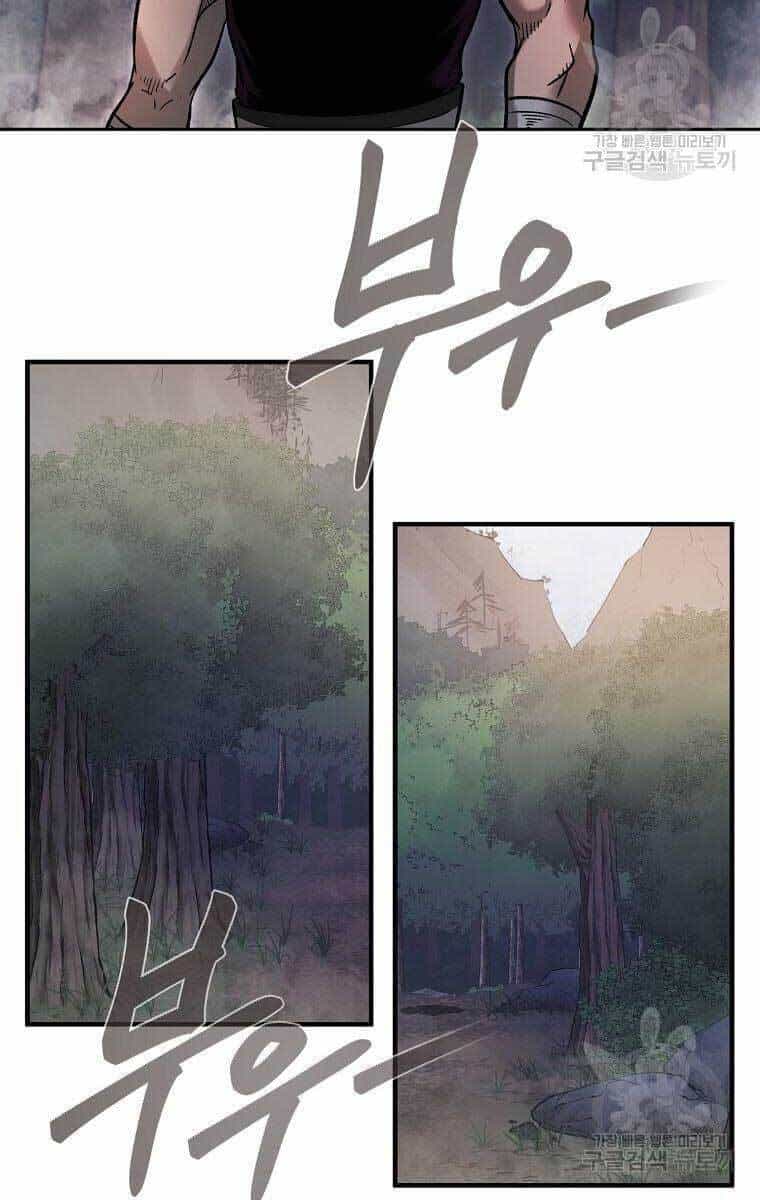 Ma Nhân Hoa Sơn - Chương 42 - ảnh 73
