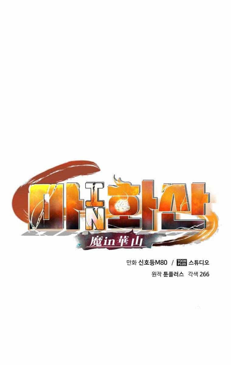 Ma Nhân Hoa Sơn - Chương 47 - ảnh 49