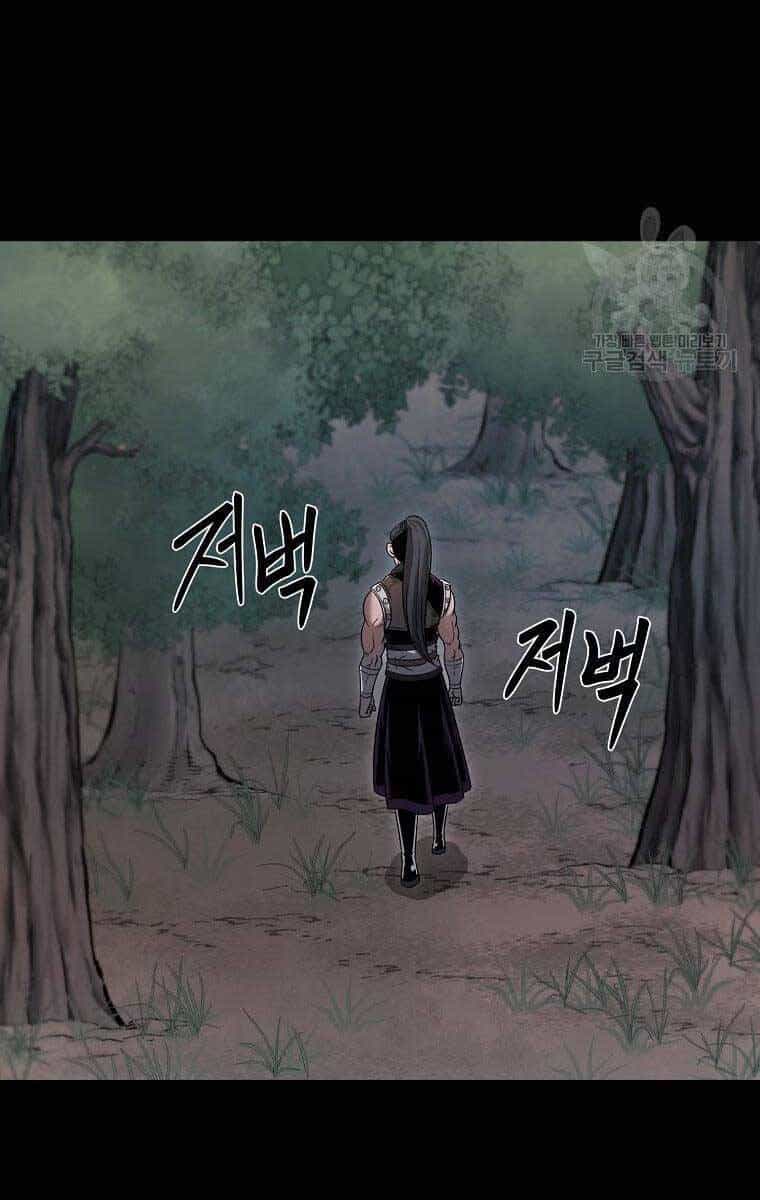 Ma Nhân Hoa Sơn - Chương 48 - ảnh 28