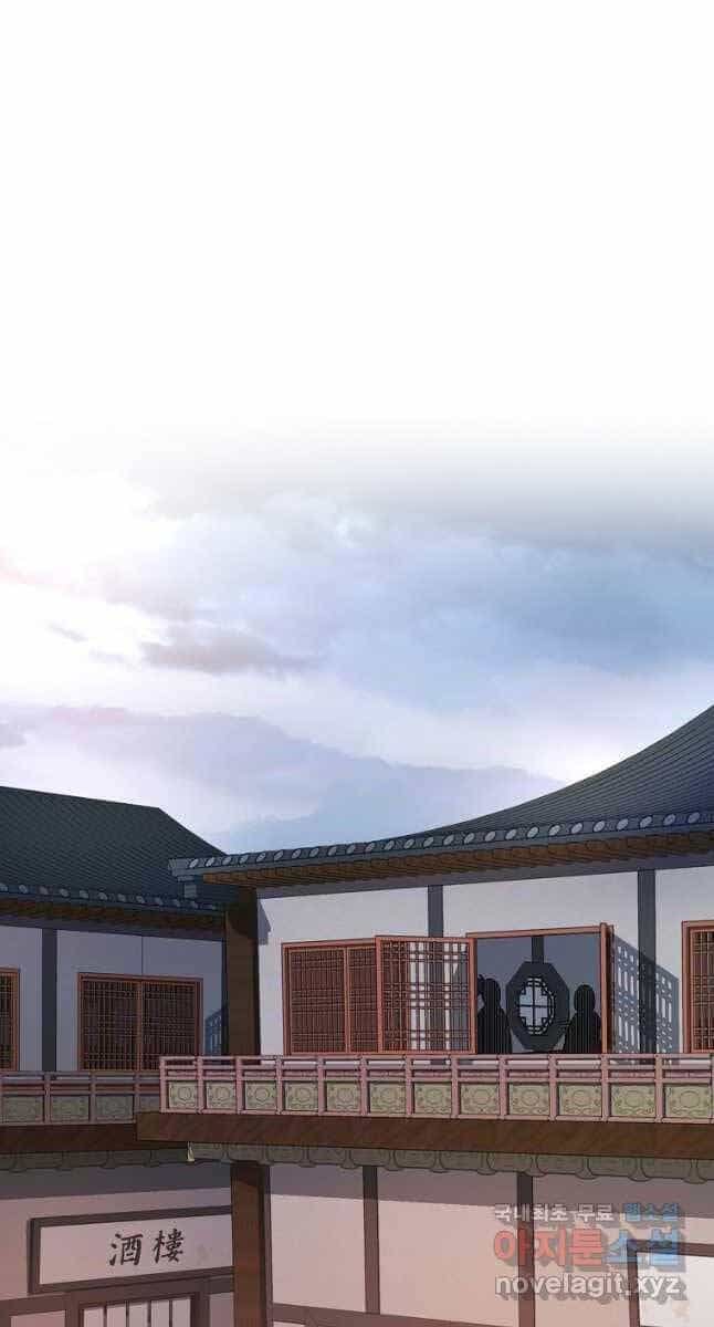 Ma Nhân Hoa Sơn - Chương 49 - ảnh 48