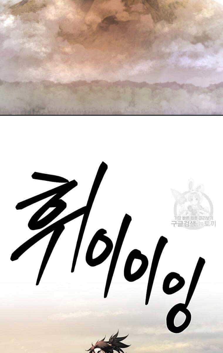 Ma Nhân Hoa Sơn - Chương 50 - ảnh 2