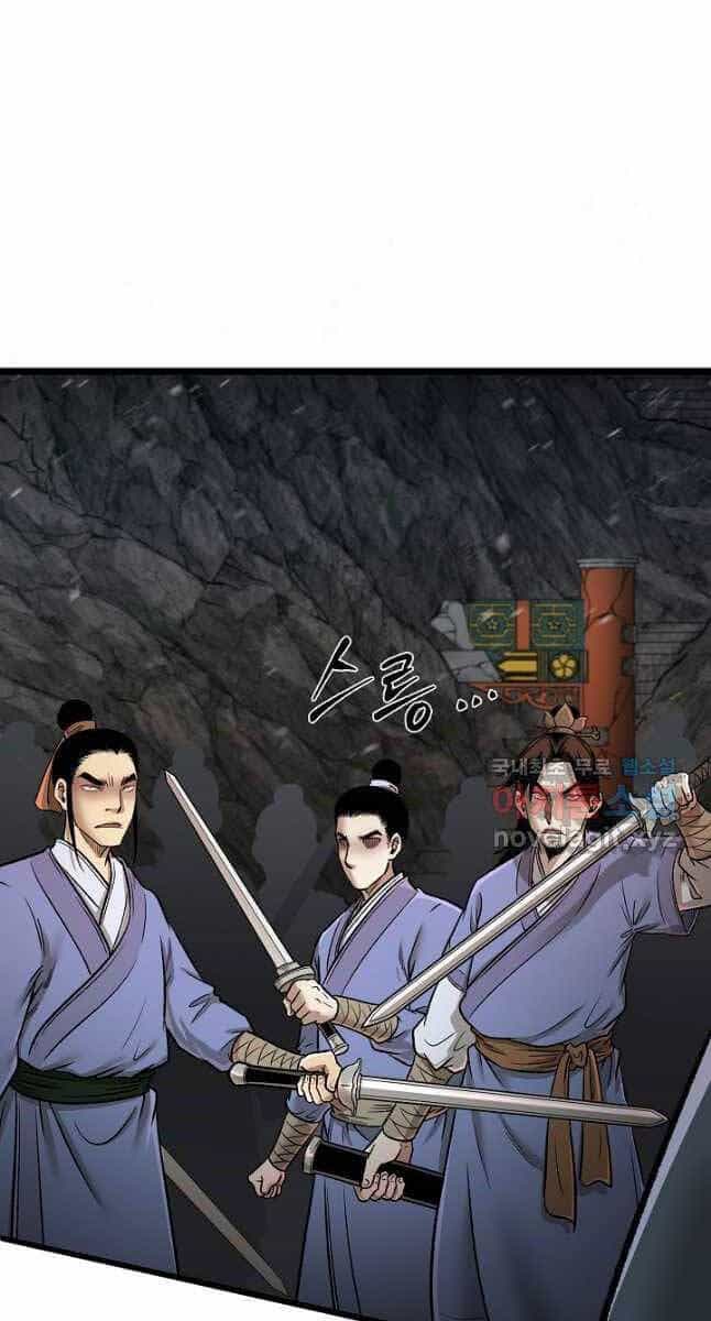 Ma Nhân Hoa Sơn - Chương 51 - ảnh 12