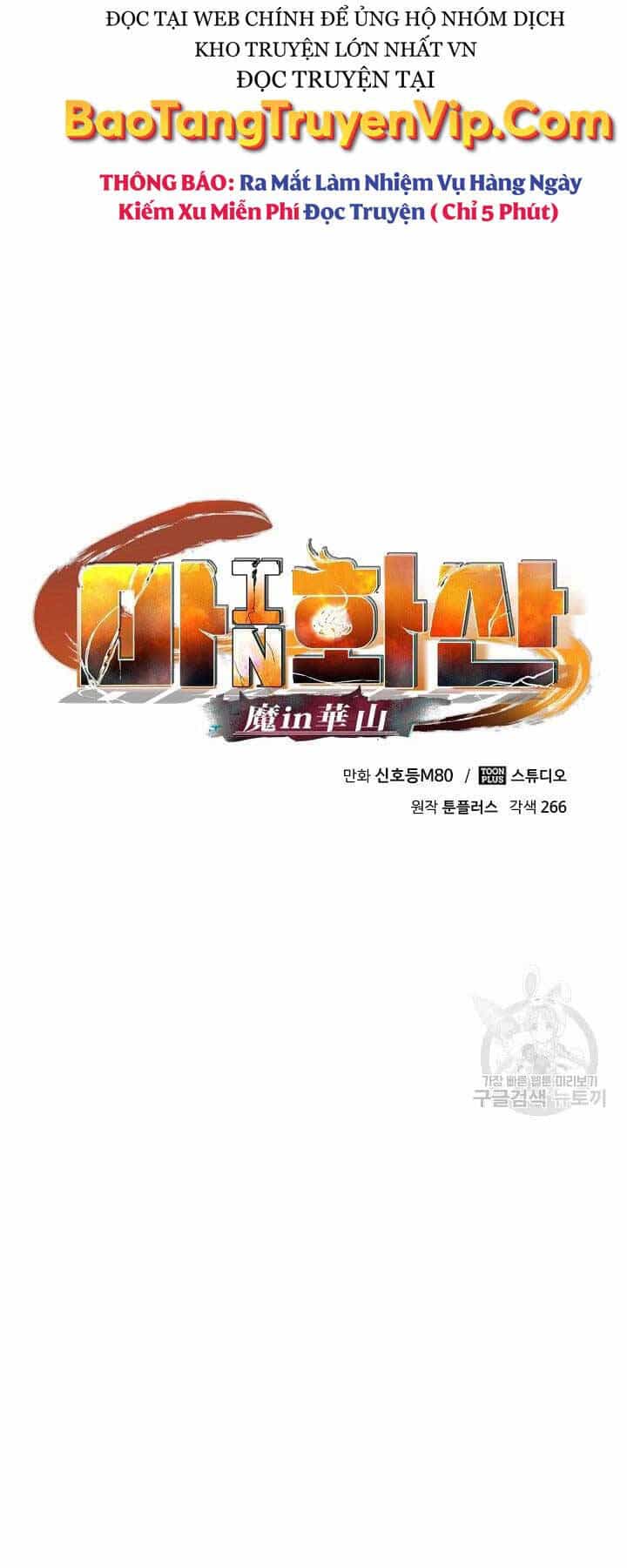 Ma Nhân Hoa Sơn - Chương 54 - ảnh 31