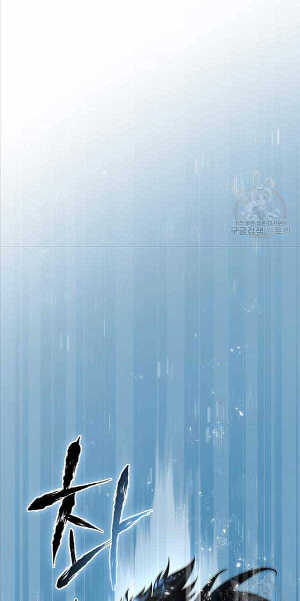 Ma Nhân Hoa Sơn - Chương 56 - ảnh 62