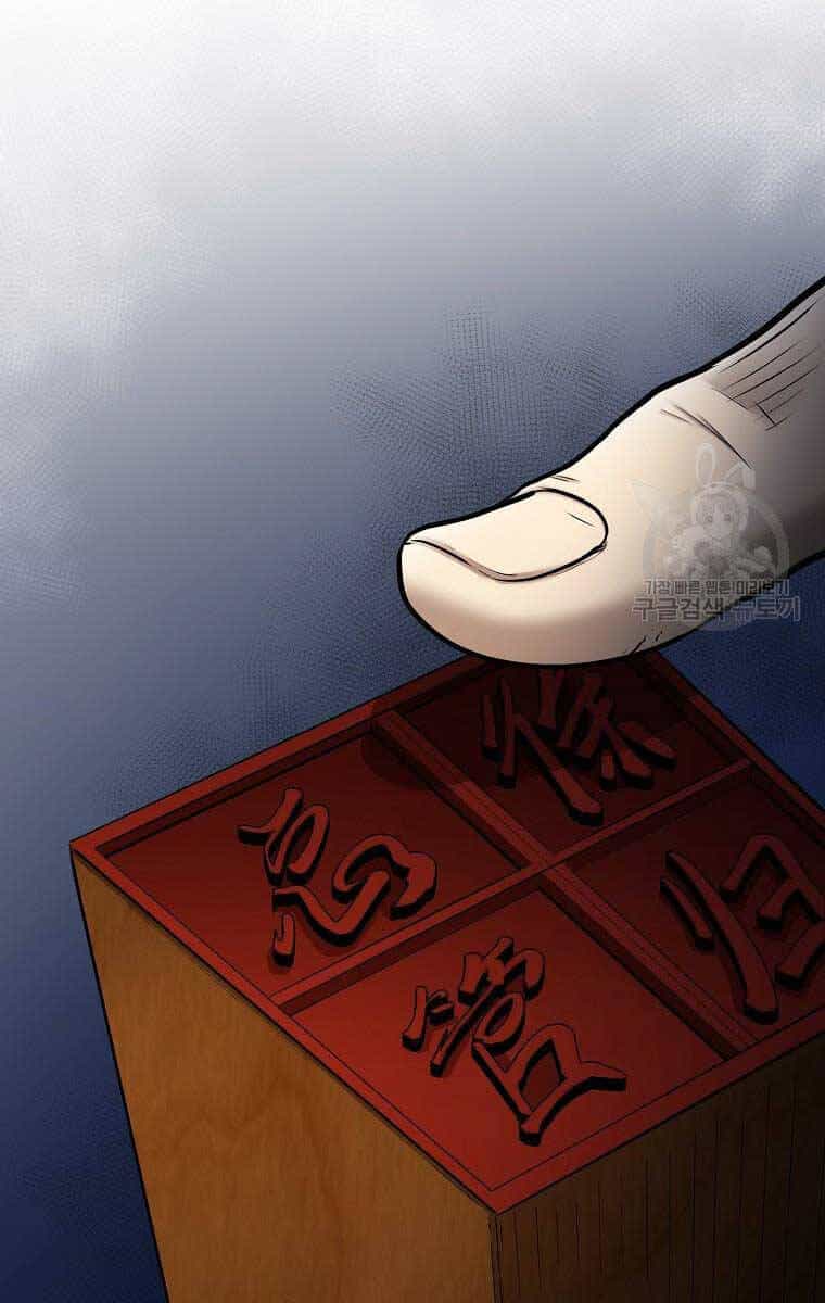 Ma Nhân Hoa Sơn - Chương 61 - ảnh 13