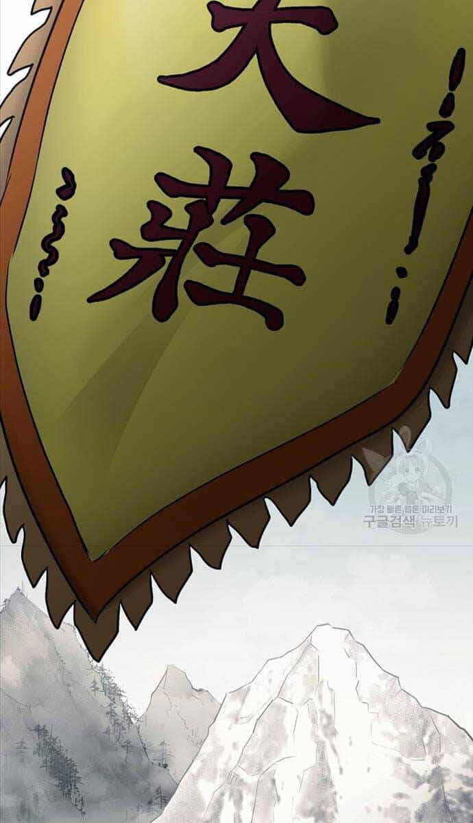 Ma Nhân Hoa Sơn - Chương 62 - ảnh 95