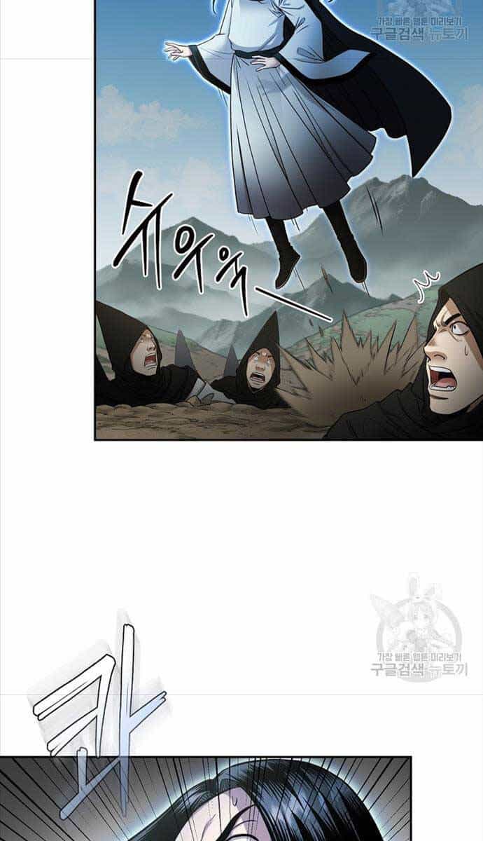 Ma Nhân Hoa Sơn - Chương 63 - ảnh 108