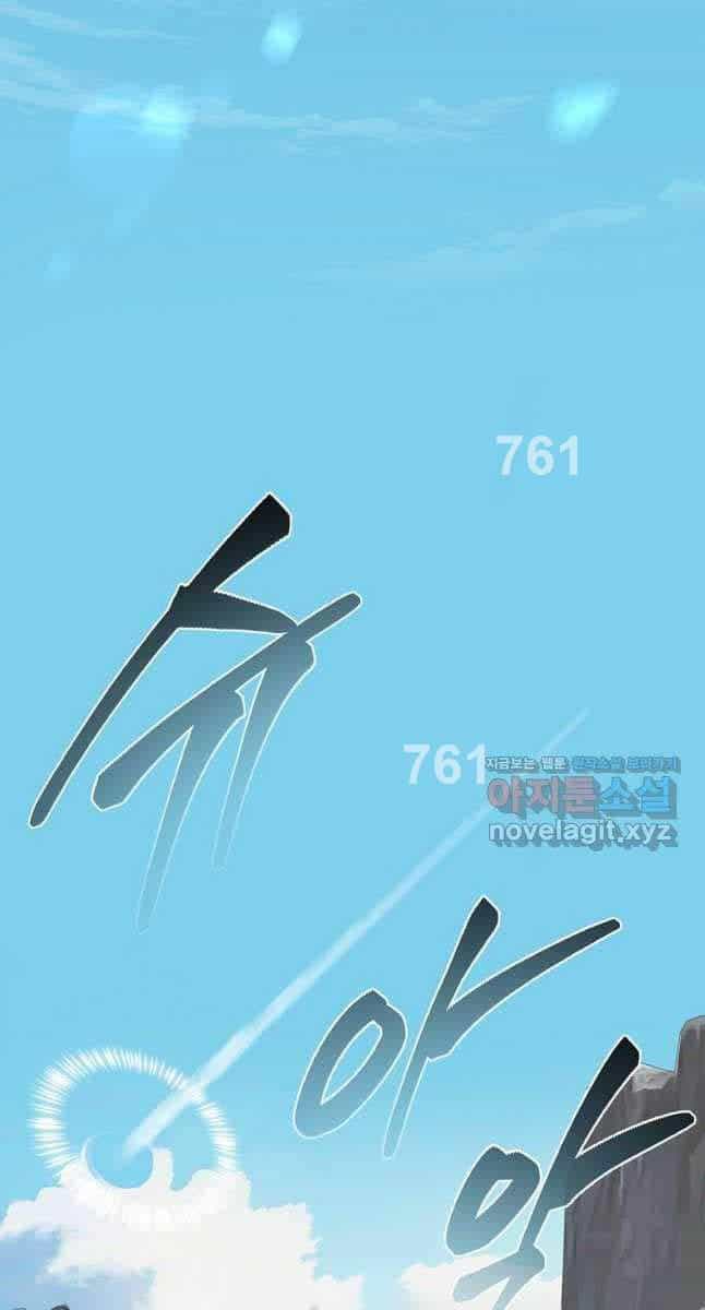 Ma Nhân Hoa Sơn - Chương 75 - ảnh 2