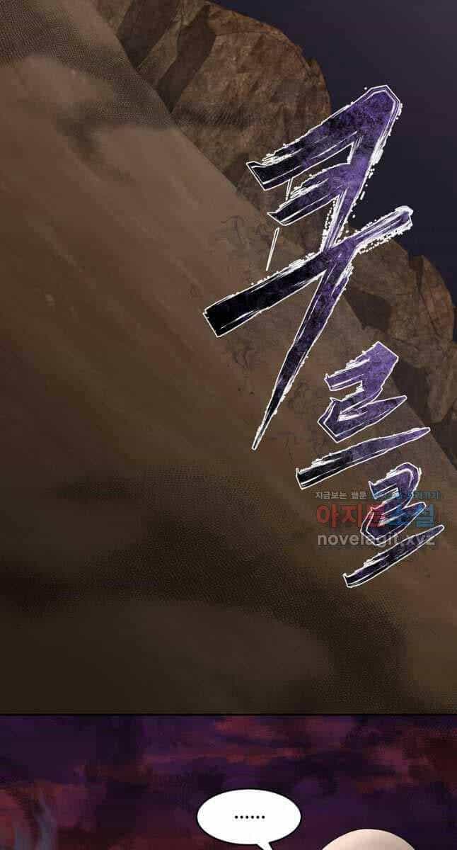 Ma Nhân Hoa Sơn - Chương 76 - ảnh 14