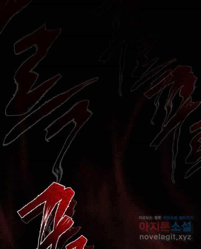 Ma Nhân Hoa Sơn - Chương 76 - ảnh 35