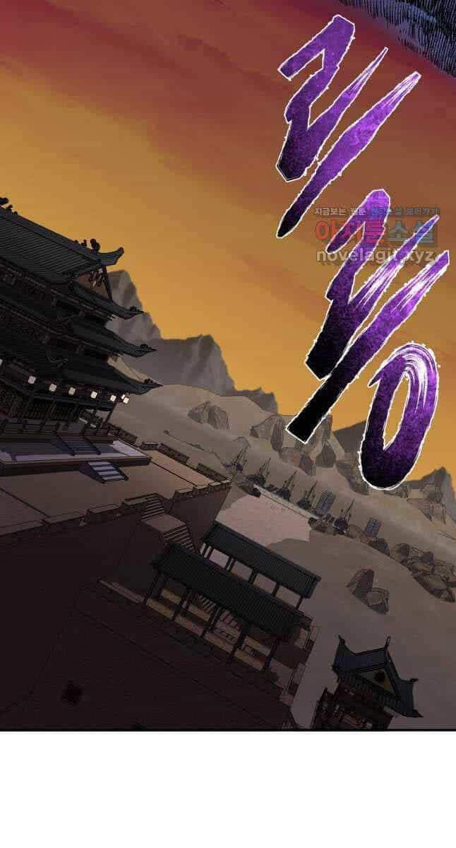 Ma Nhân Hoa Sơn - Chương 76 - ảnh 50