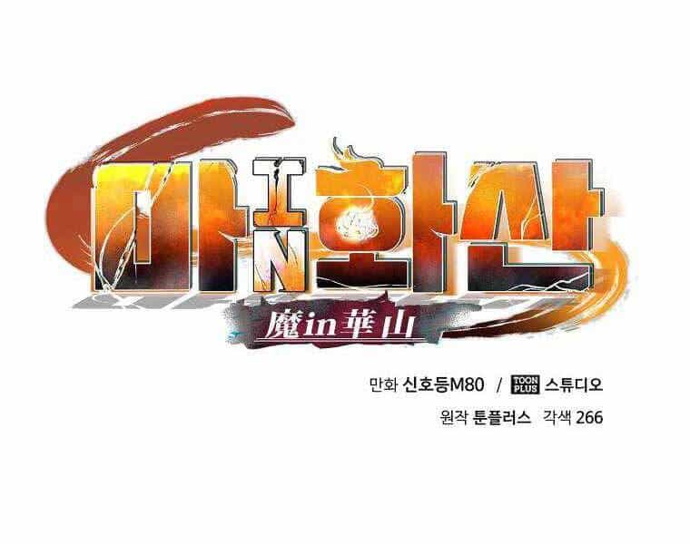 Ma Nhân Hoa Sơn - Chương 8 - ảnh 44