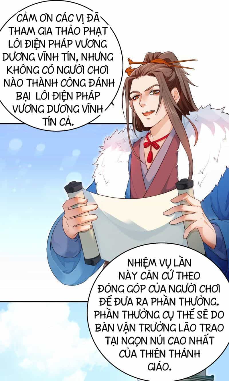 Ma Nhị Đại - Chương 22 - ảnh 14