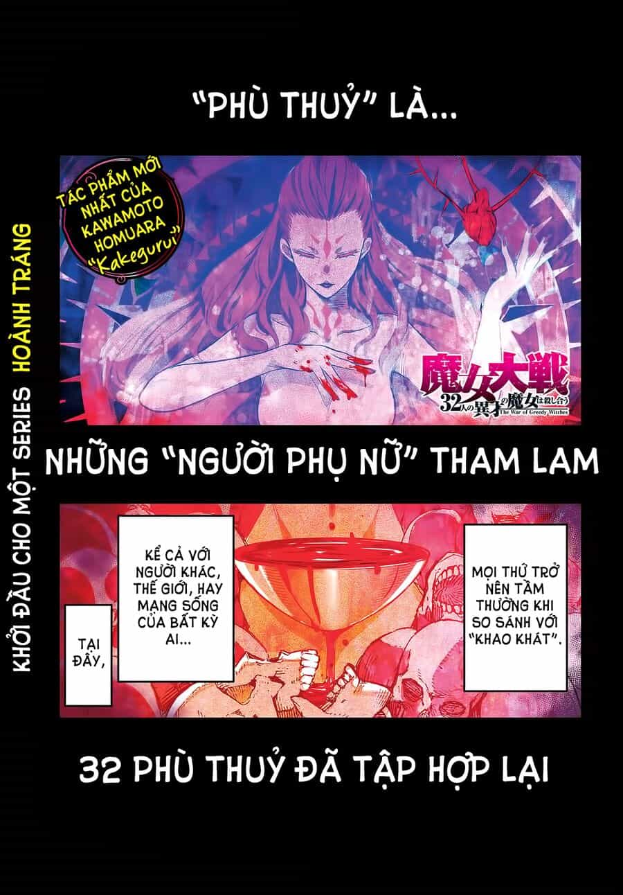Ma Nữ Đại Chiến - Chương 1 - ảnh 2