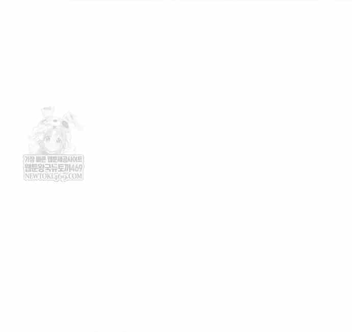Ma Pháp Sư Thiên Tài Bị Giới Hạn Thời Gian - Chương 40 - ảnh 60
