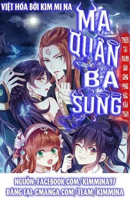 Ma Quân Bá Sủng: Thiên Tài Manh Bảo Cùng Phúc Hắc Mẫu Thân - Chương 4 - ảnh 1