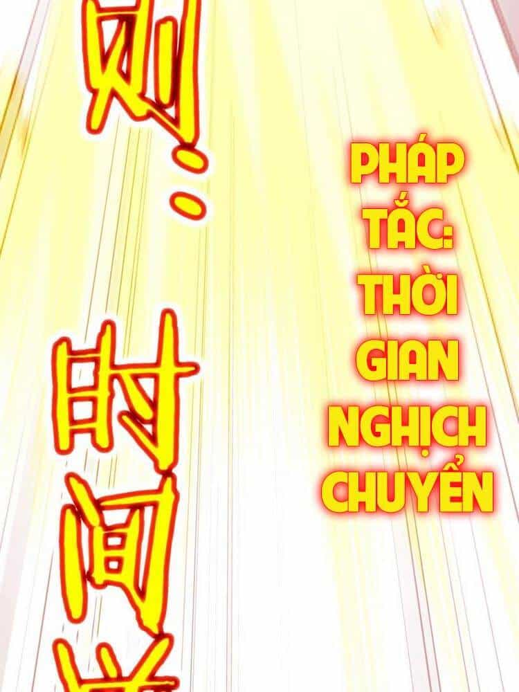 Ma Thú Kiếm Thánh Dị Giới Tung Hoành - Chương 183 - ảnh 29