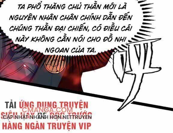 Ma Thú Kiếm Thánh Dị Giới Tung Hoành - Chương 91 - ảnh 17