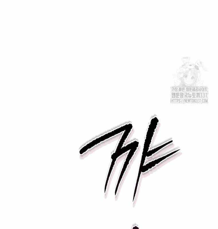 Ma Tôn Tái Thế - Chương 145 - ảnh 143