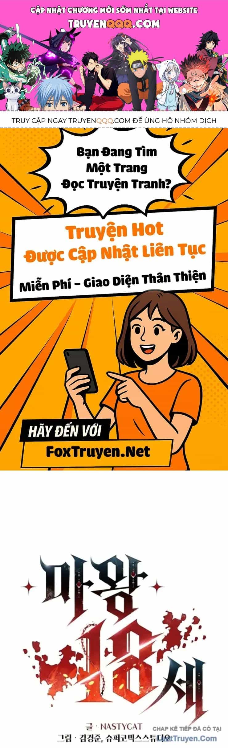 Ma Vương 18+ - Chương 25 - ảnh 1