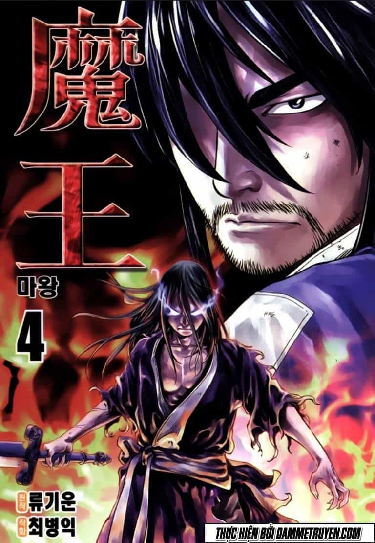 Ma Vương - Chương 18.1 - ảnh 2