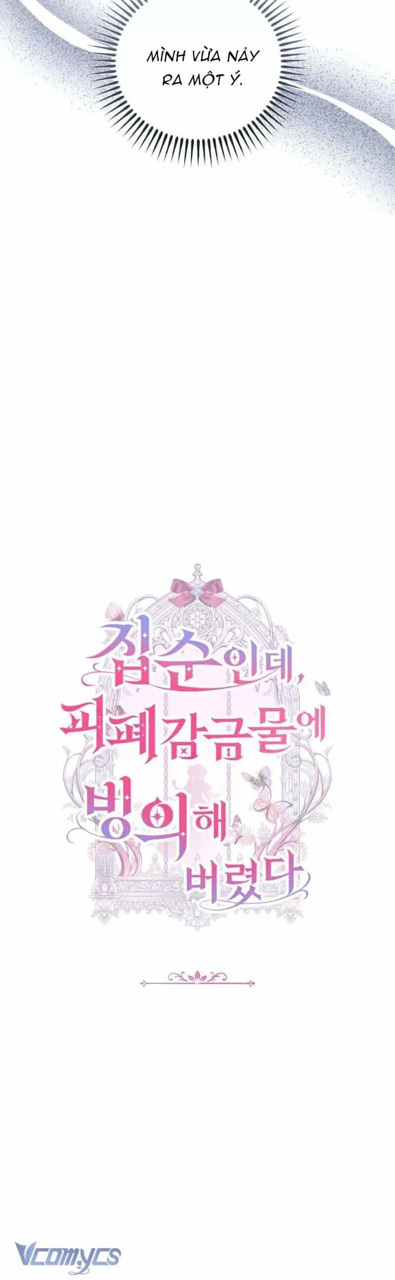 Mặc Dù Thích Ở Nhà Nhưng Tôi Lại Xuyên Vào Thể Loại Giam Cầm Đen Tối - Chương 6 - ảnh 28