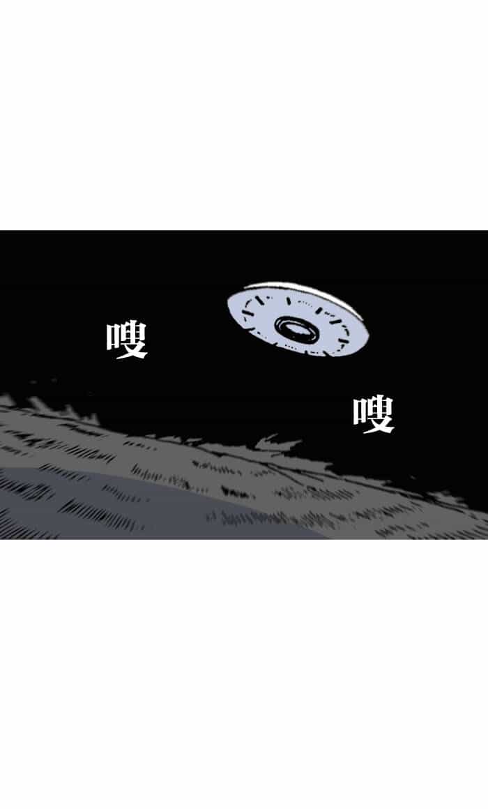 Mắc Kẹt Trên Mặt Trăng - Chương 67 - ảnh 70