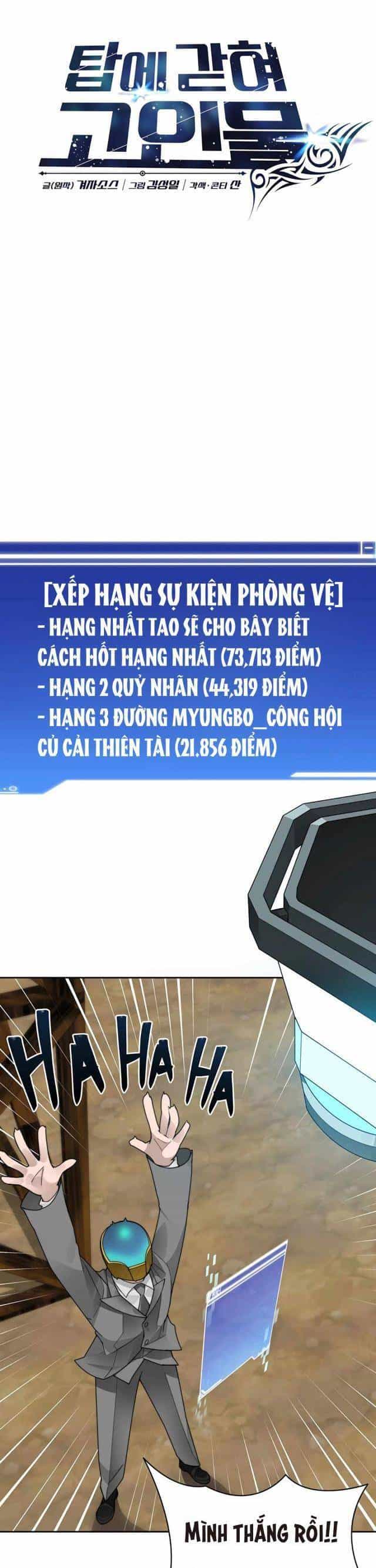Mắc Kẹt Trong Tòa Tháp Thử Thách - Chương 50 - ảnh 17