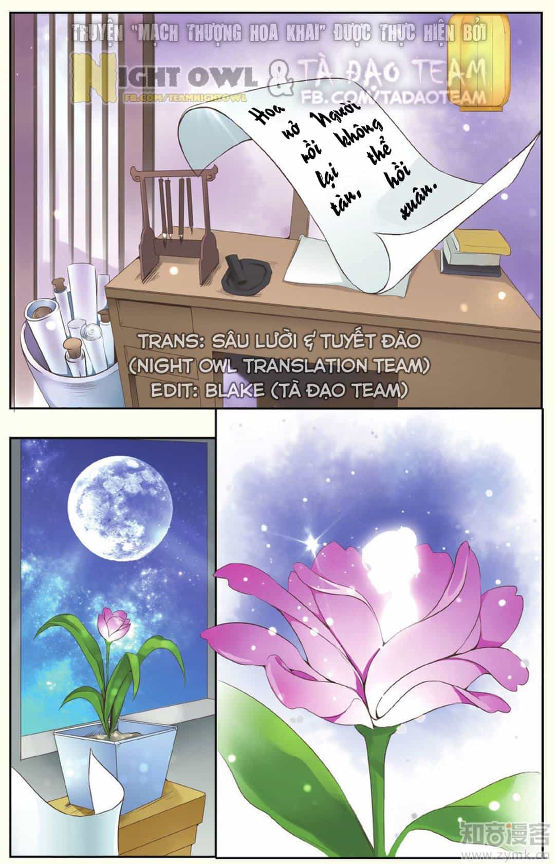 Mạch Thượng Hoa Khai - Chương 1 - ảnh 11