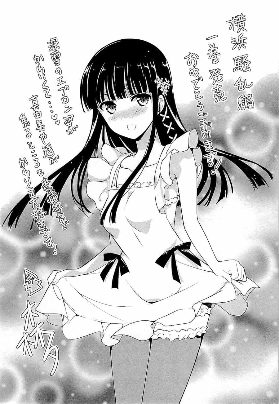 Mahouka Koukou No Rettousei - Yokohama Souran Hen - Chương 4.5 - ảnh 22