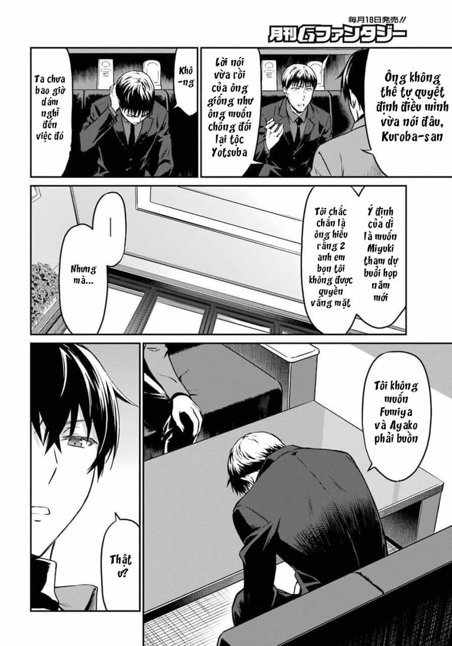 Mahouka Koukou No Rettousei - Yotsuba Keishou-Hen - Chương 2 - ảnh 12
