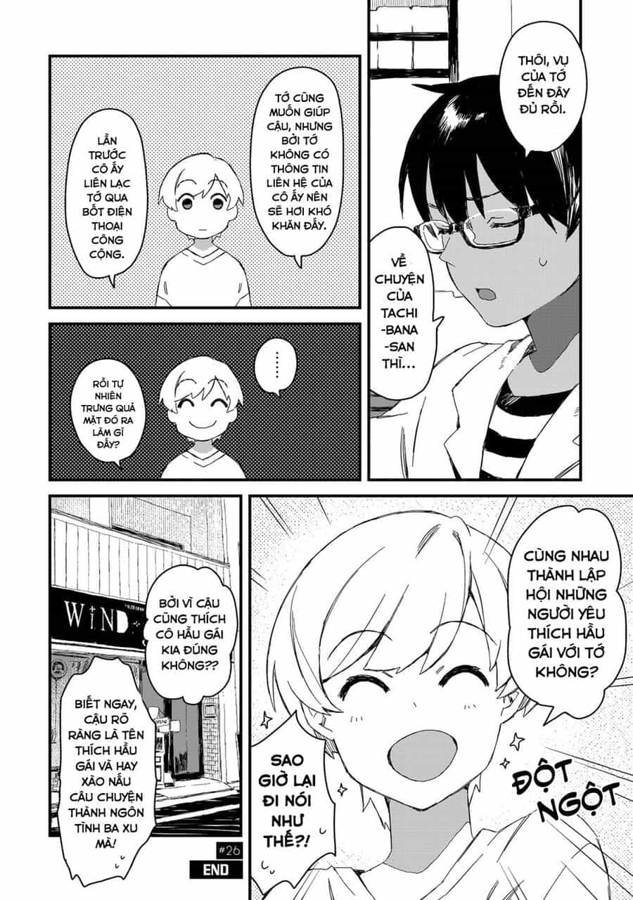Maid-San Wa Taberu Dake - Chương 27 - ảnh 12