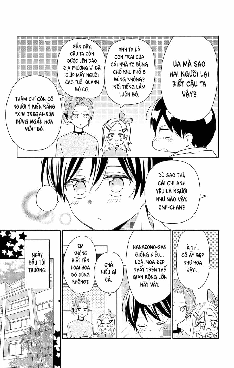 Maid Wa Koisuru Hachiya-Kun - Chương 1 - ảnh 12
