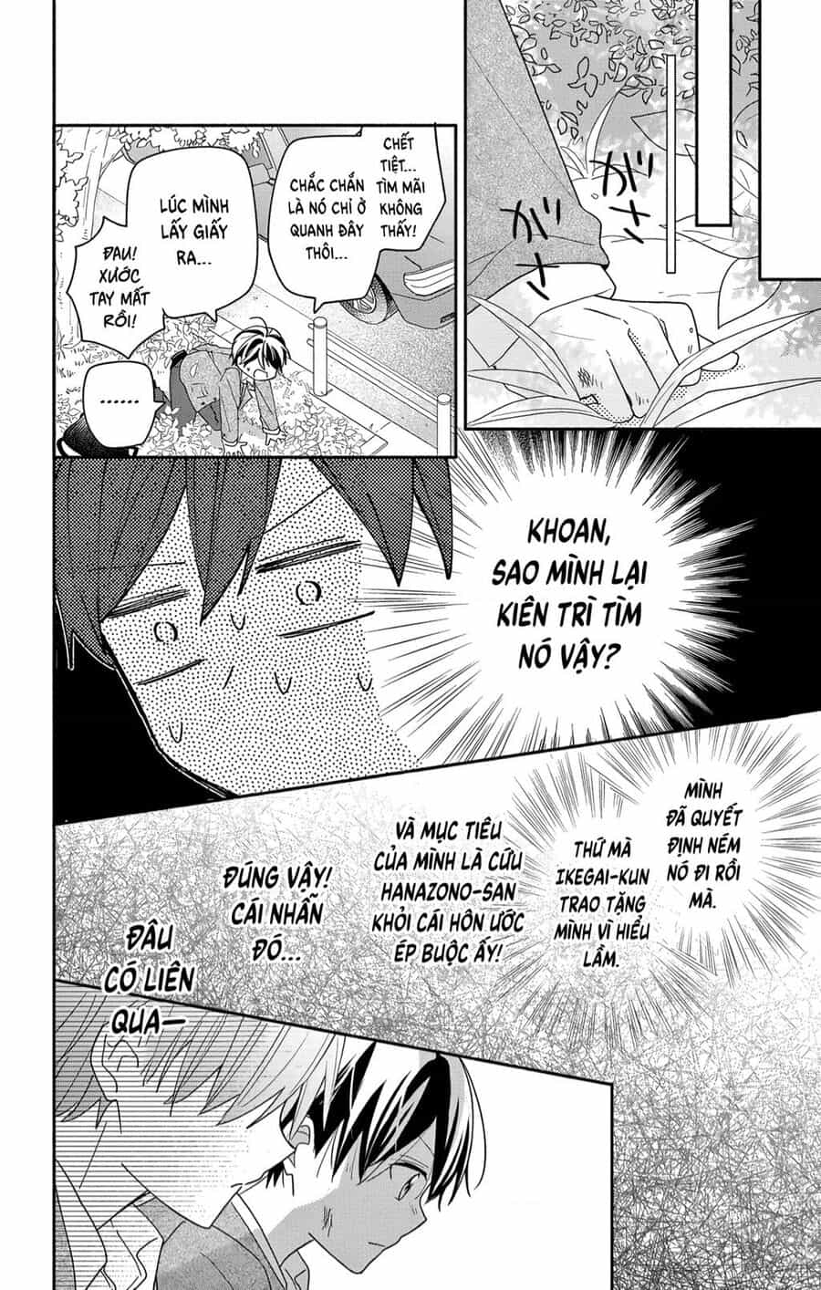 Maid Wa Koisuru Hachiya-Kun - Chuong 6 - ảnh 21