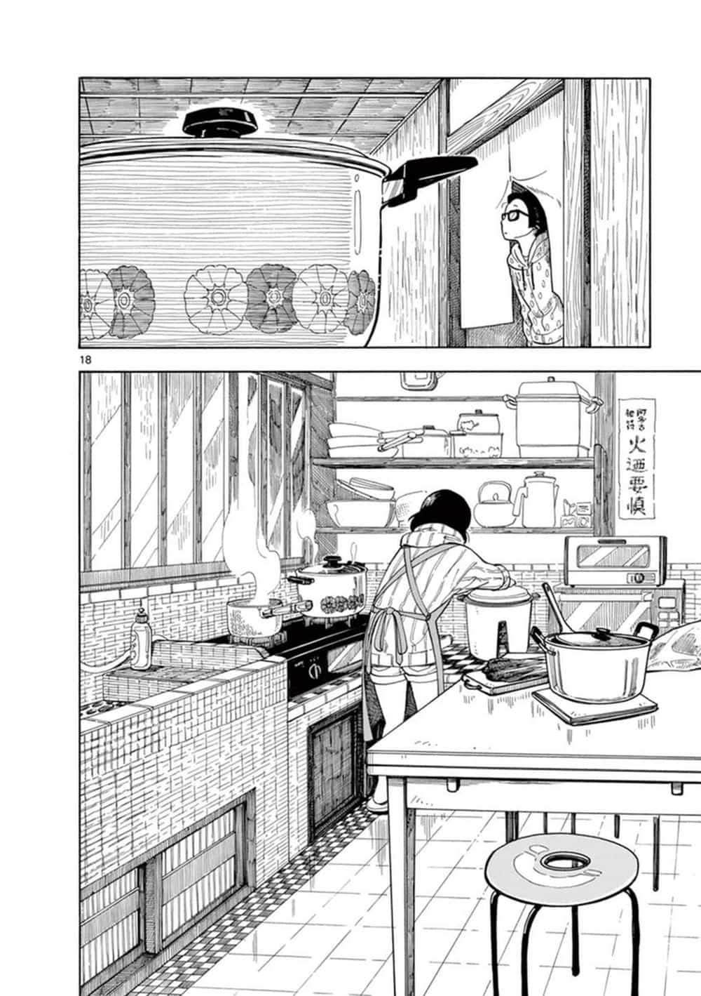 Maiko-San Chi No Makanai-San - Chương 1 - ảnh 20