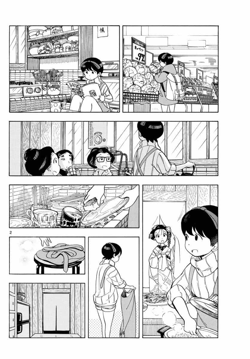 Maiko-San Chi No Makanai-San - Chương 151.5 - ảnh 2